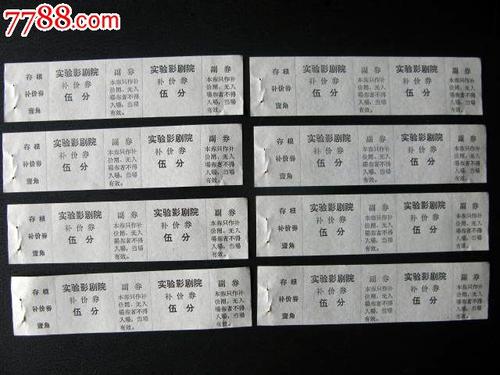 法恩扎工艺美术高等学院student card